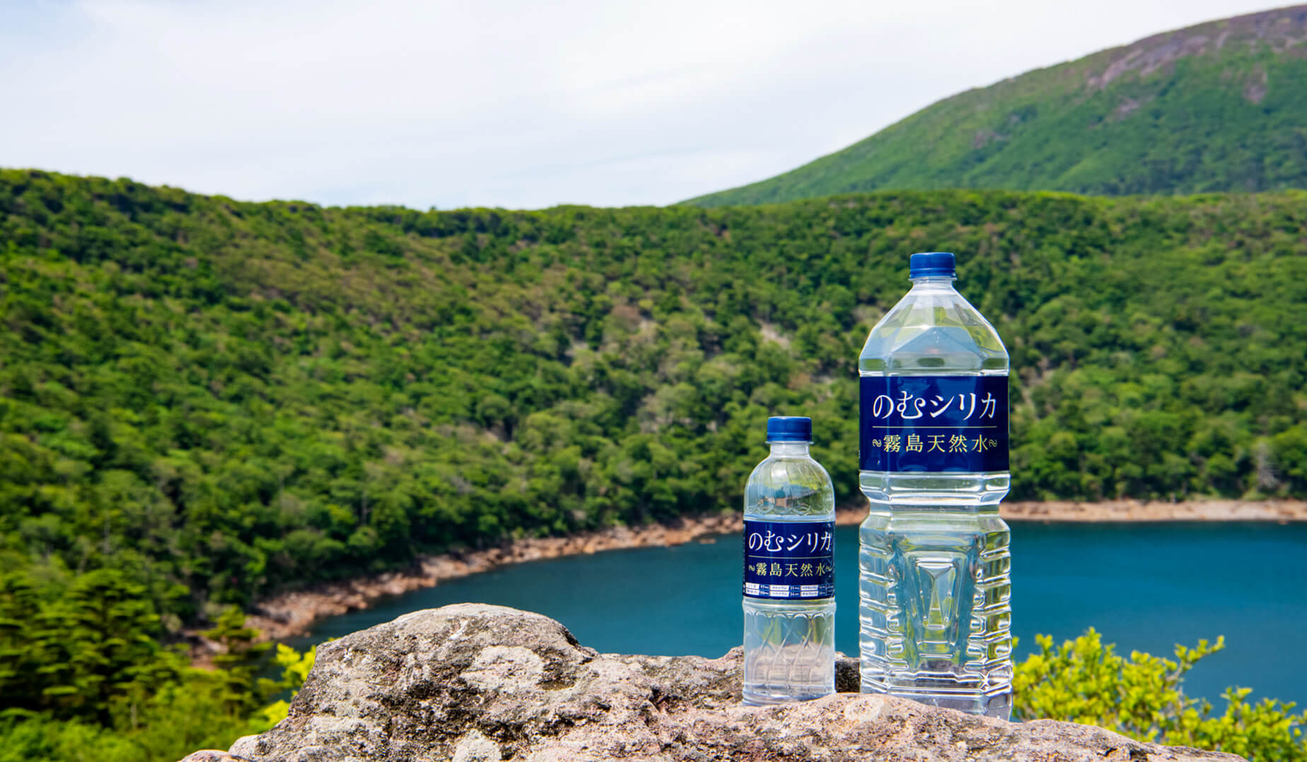 霧島天然水 のむシリカ